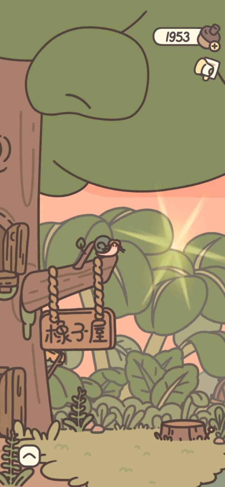 是女孩子小喔呀截图