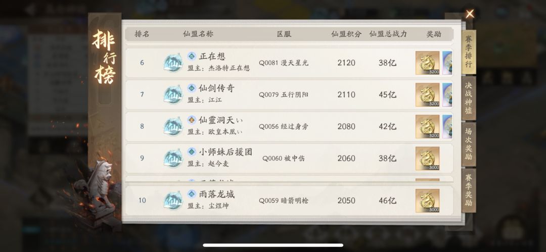 动态图片 4