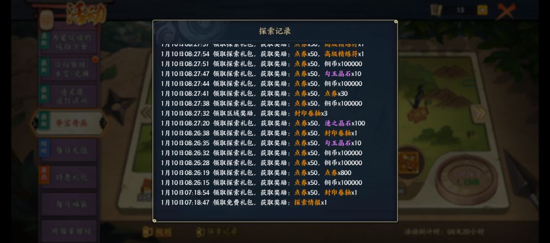 这个亏吗 1