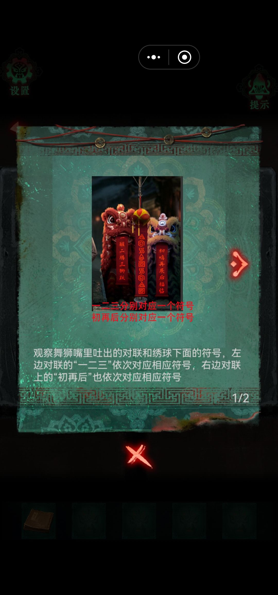 第二章 1