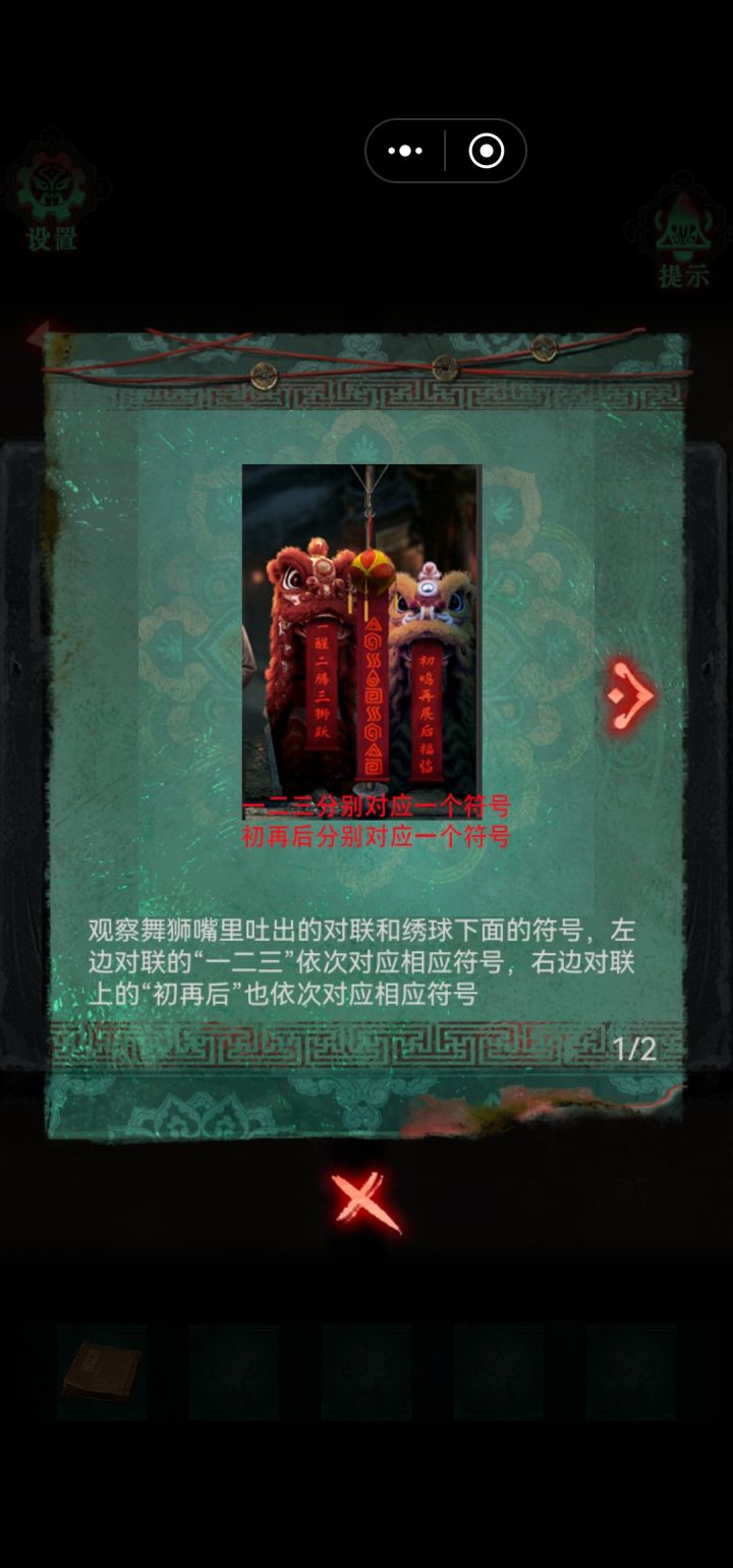 第二章截图