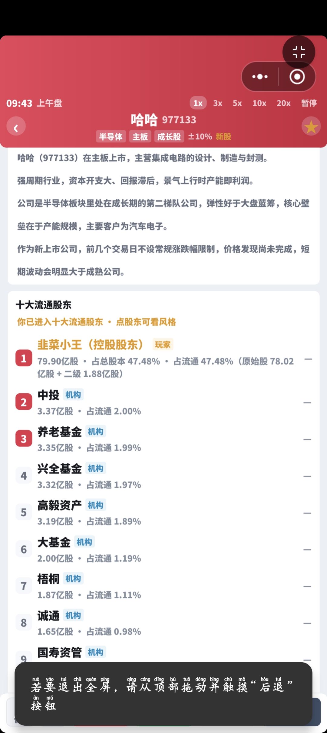 更新了 3