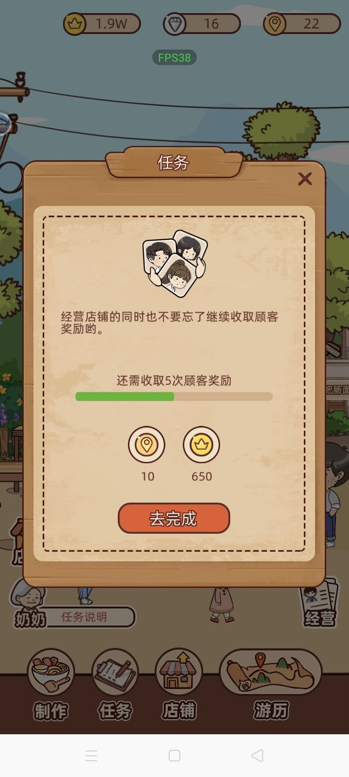 气泡少截图