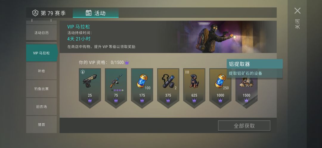 兄弟们,啥也别说,这屎吃就完了,奥里给! 1