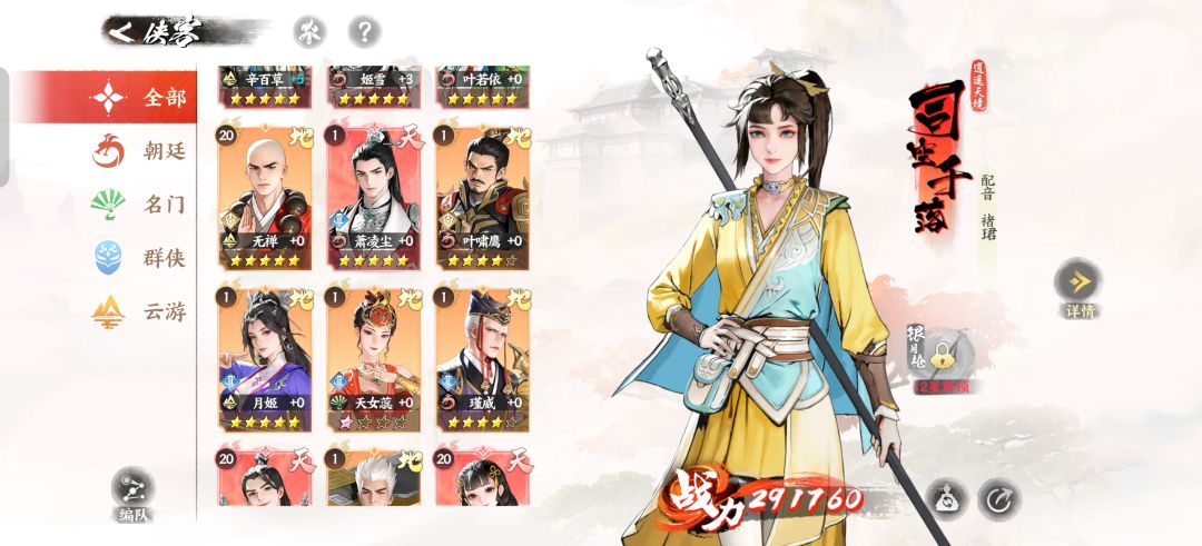 动态图片 3