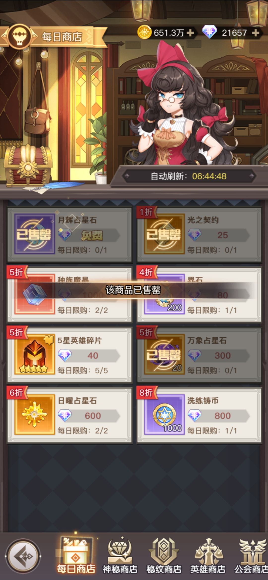 本人零氪达到跨服战力100,做此攻略就是为了让人少走点弯路 3
