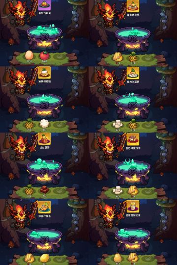 测试期间所有食谱（可按图找）