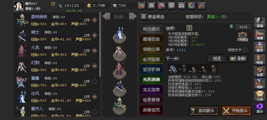 2转火岚刚过1000层,纪念下 1