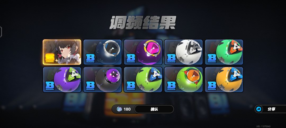 牢莹和水神歪了的我鲨鱼妹终于啊!!!!! 1
