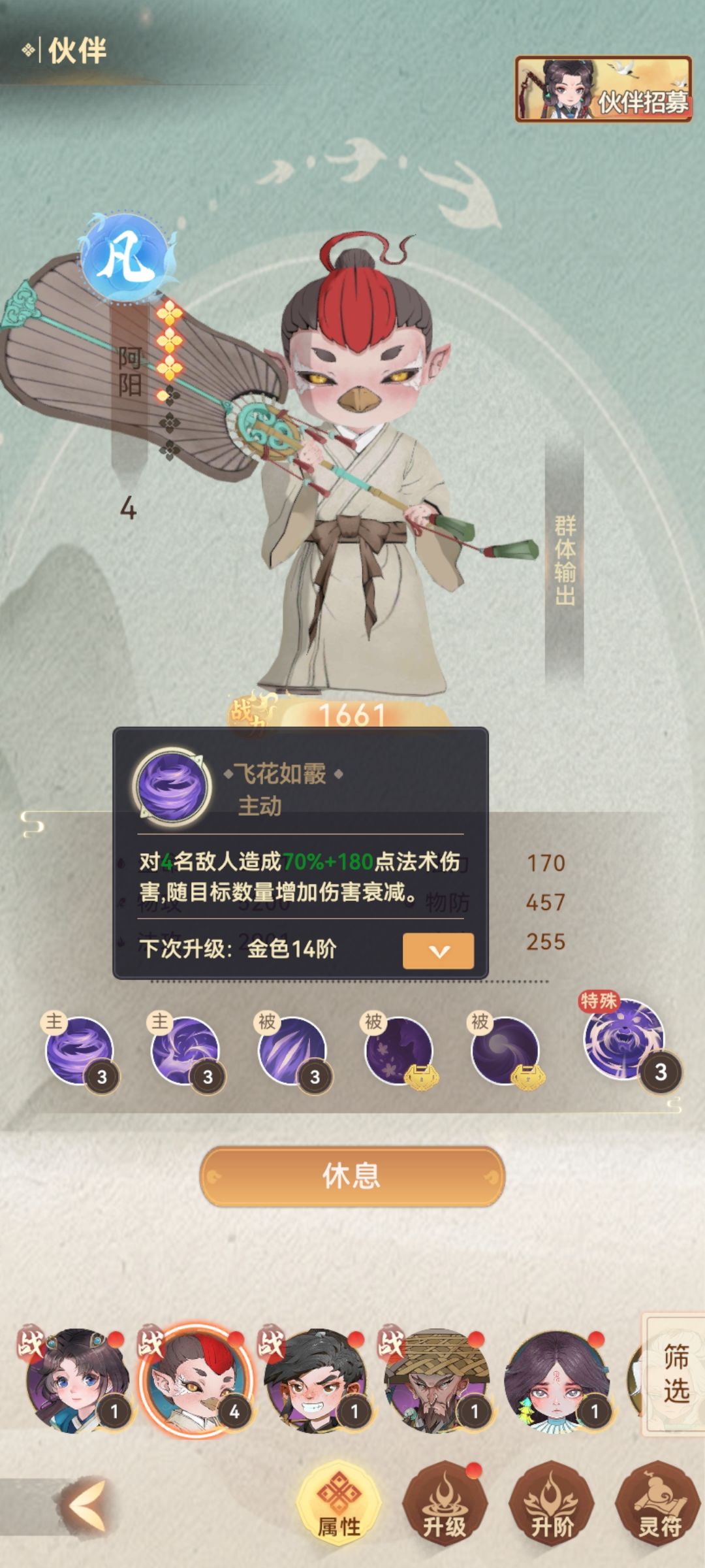你瞅瞅这对么? 2