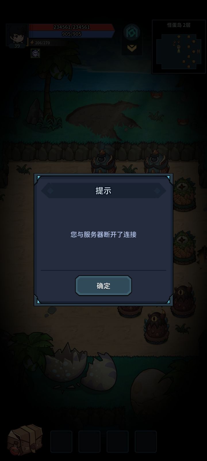 这是啥?一摸就断开连接 2