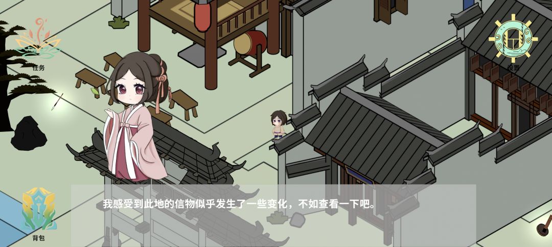聚光灯开发者日志06 |见闻录——烟火人间 1