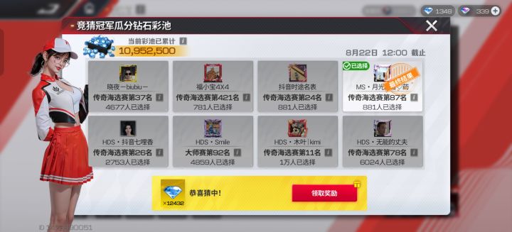 药师傅牛逼截图