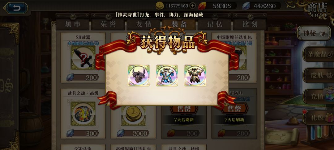 运不错 2