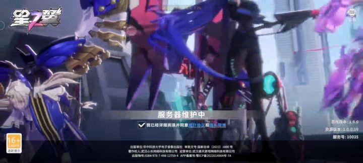 打的打到一半被退出来。[表情_豹哭][表情_豹哭]截图