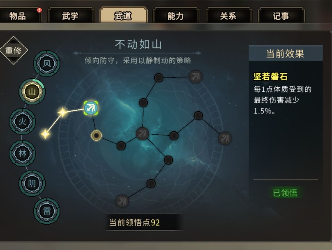 发现一个mod搞出来的逆天攻略 2
