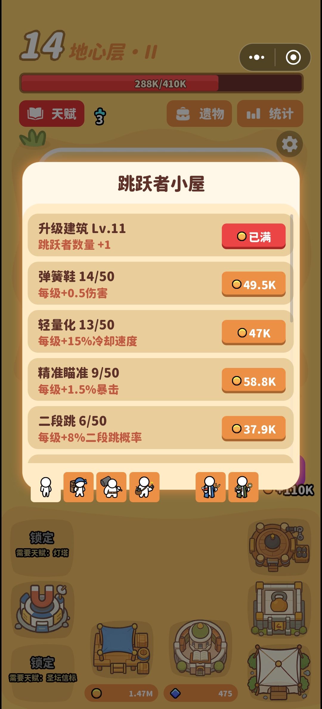 打工人都消失了 2