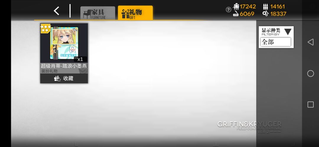 动态图片 4