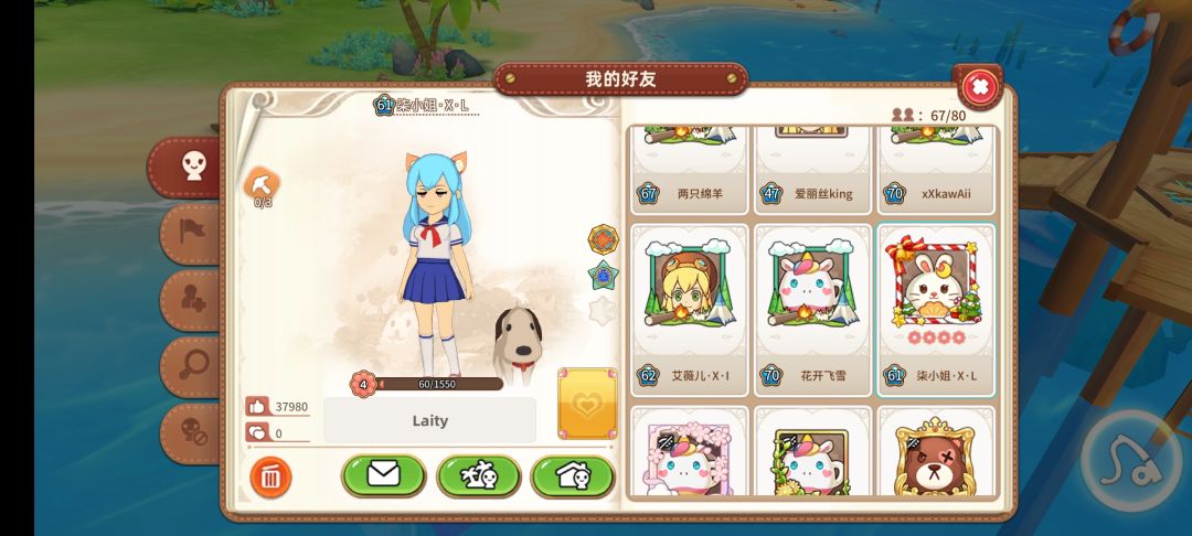 动态图片 2