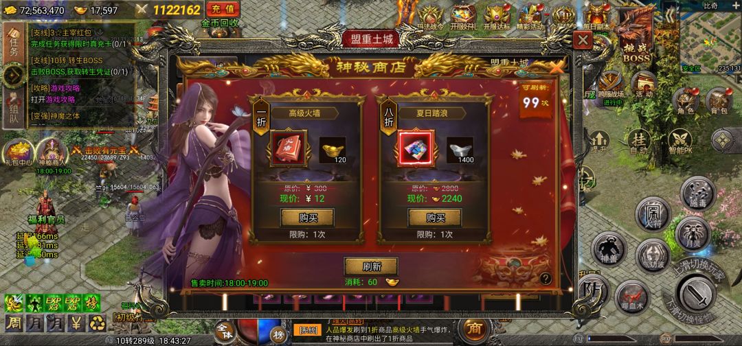 魂域一周年快乐！ 3