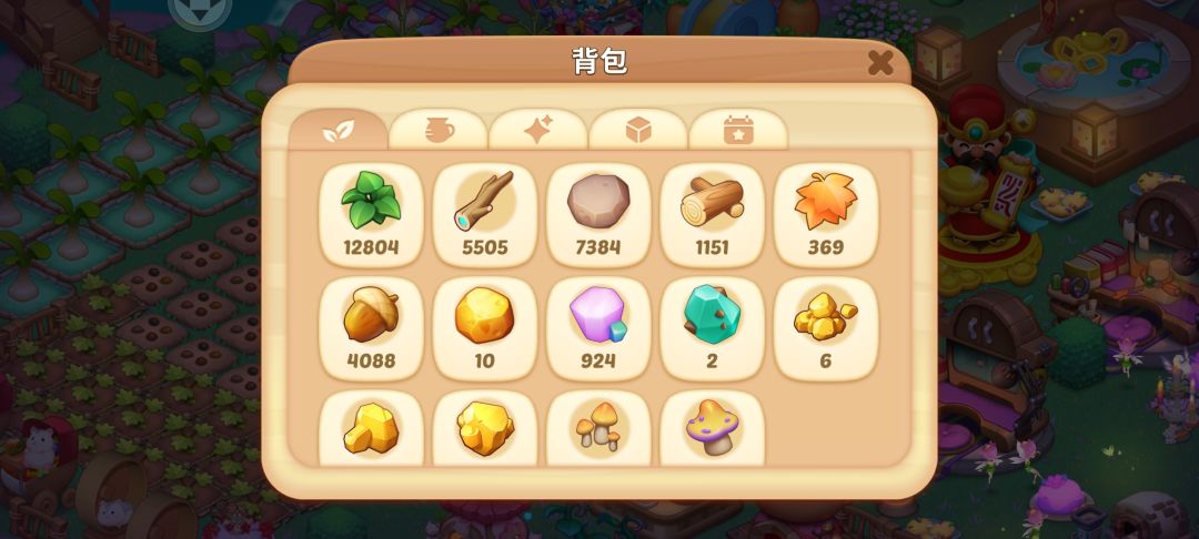 你们缺草吗,这一次我囤了一点 2