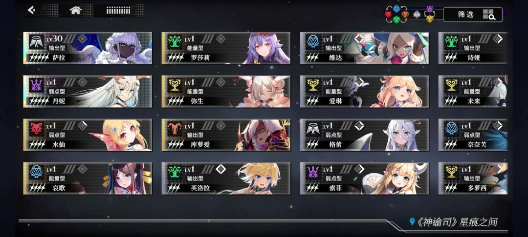 玩能个号好啊? 2