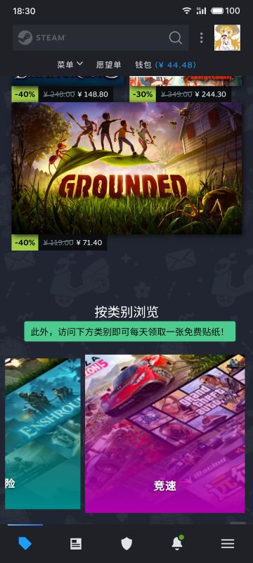 【Steam春促福利】免费领取，每日一张贴纸