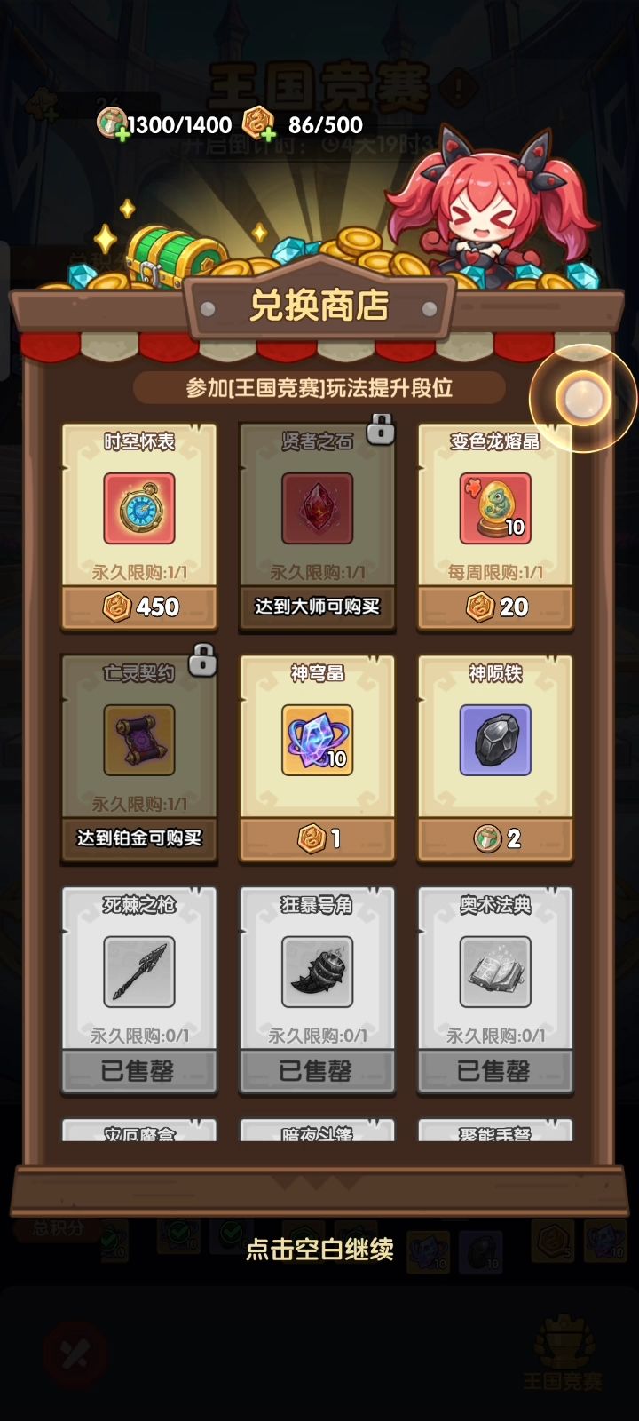 几天前更新完之后,这游戏跟废了似的 2