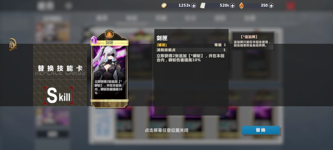 六星舞的超神之路 2