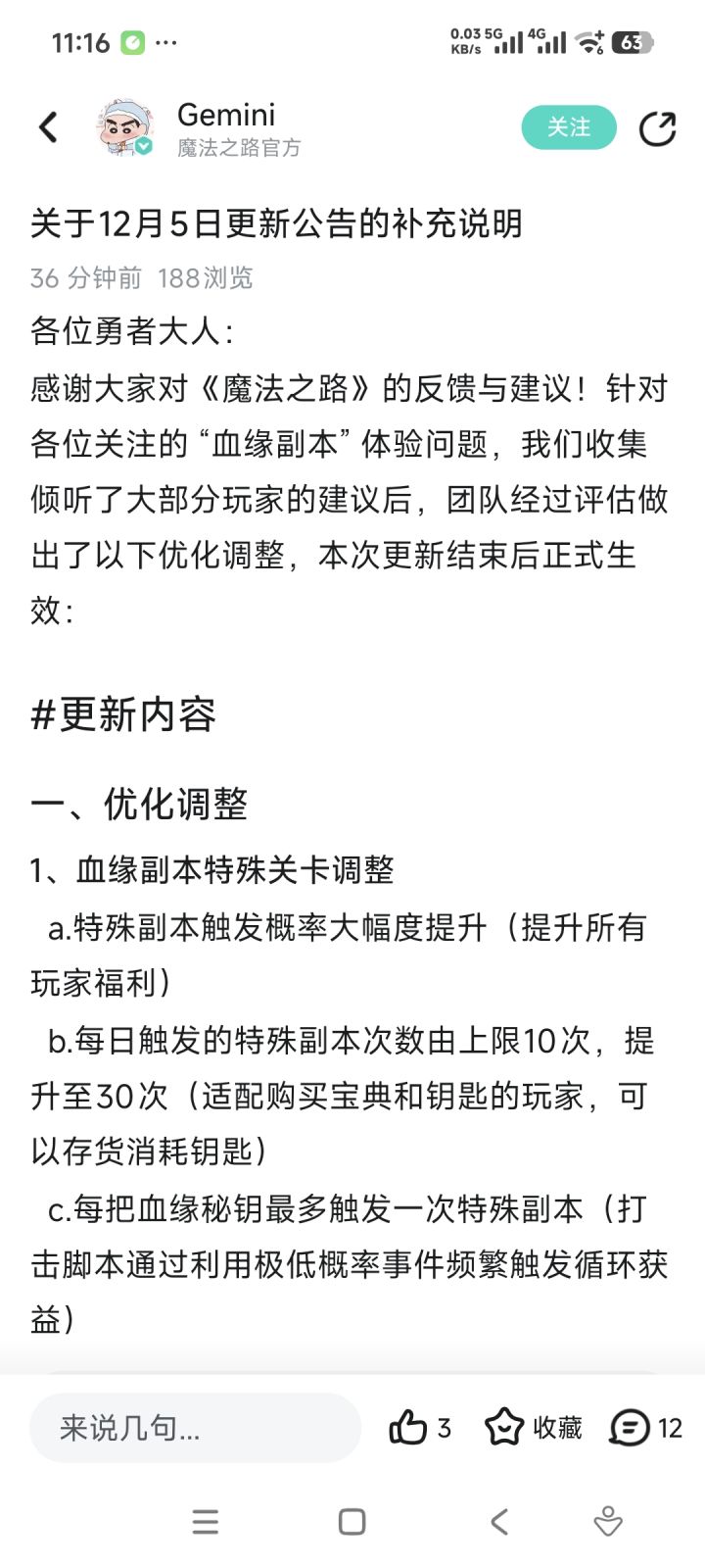 中译中截图