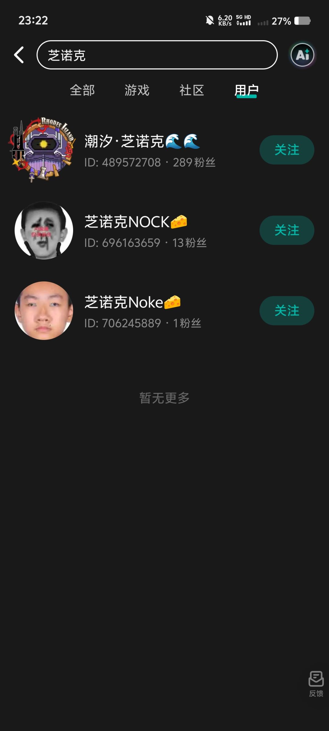 哪个是真的啊? 2