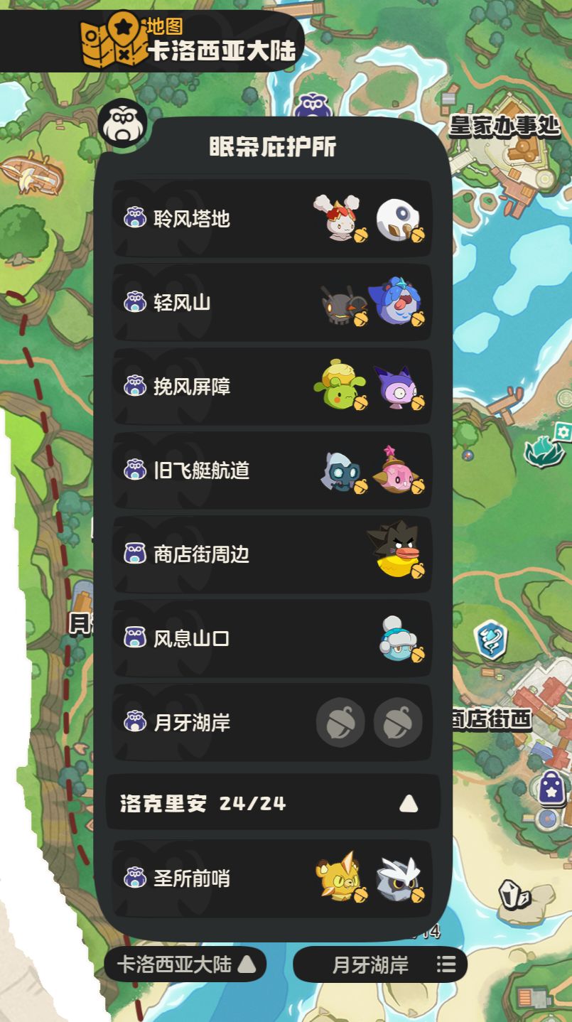 欢迎来抓 1
