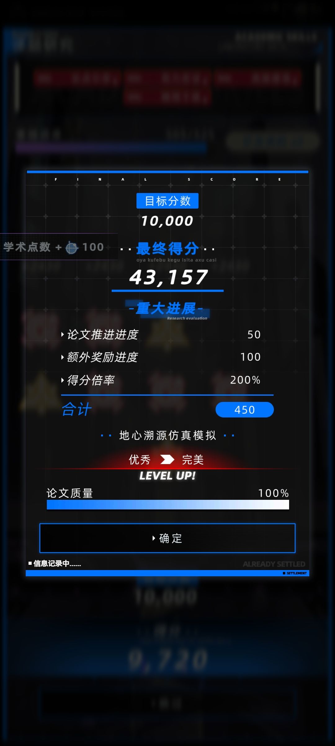 简简单单4w分 1