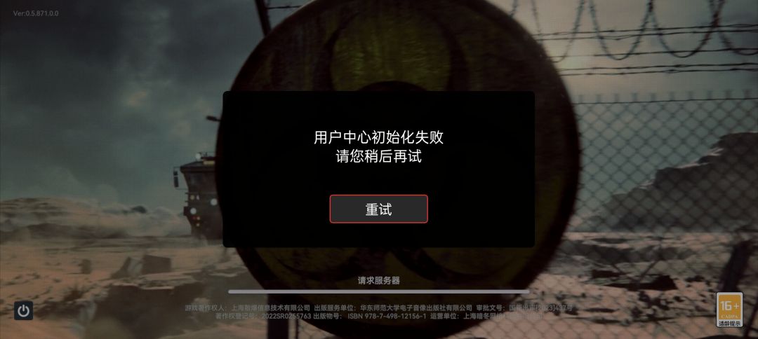 为什么我这儿一直失败错误呀？ 2