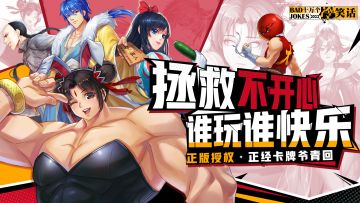 一款被年份耽误了的游戏来了！！！