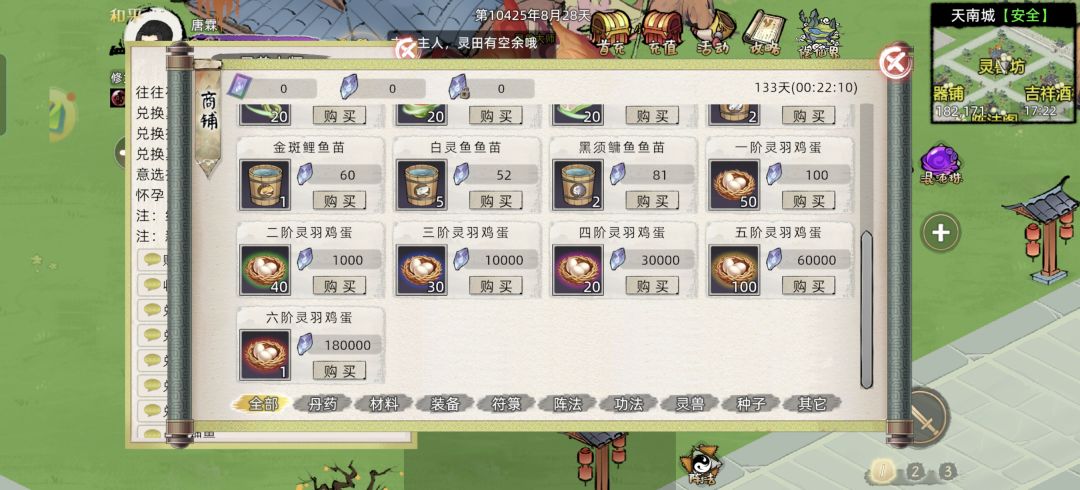 何意味 1