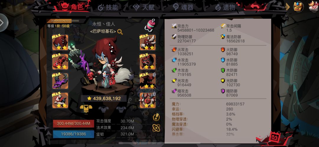 难! 1