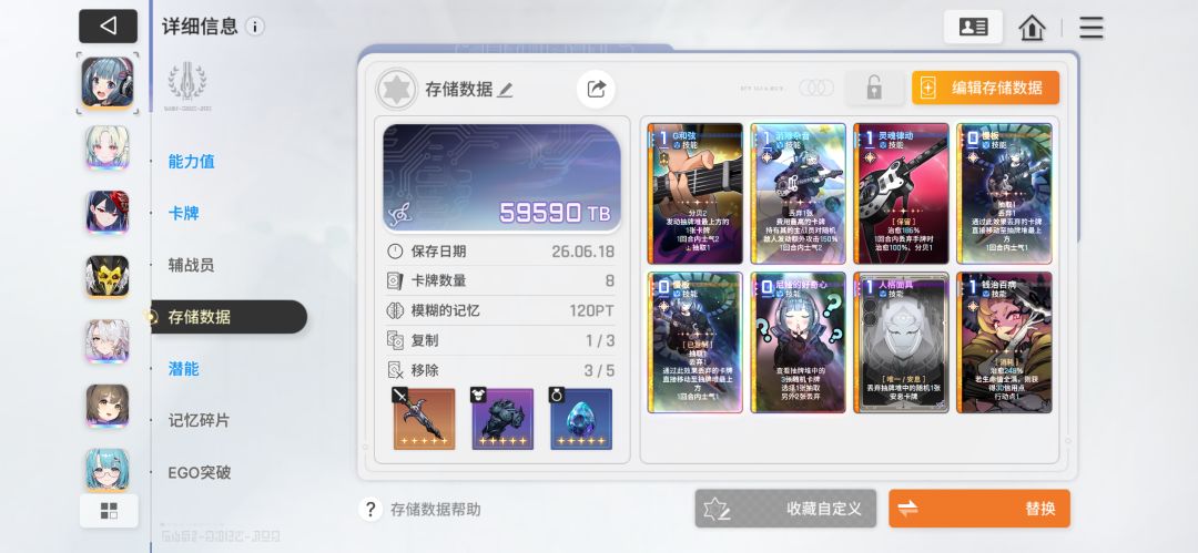 萌新小登也过150了 3