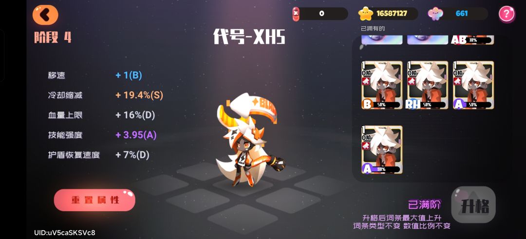 这算是毕业关灯队吗? 6