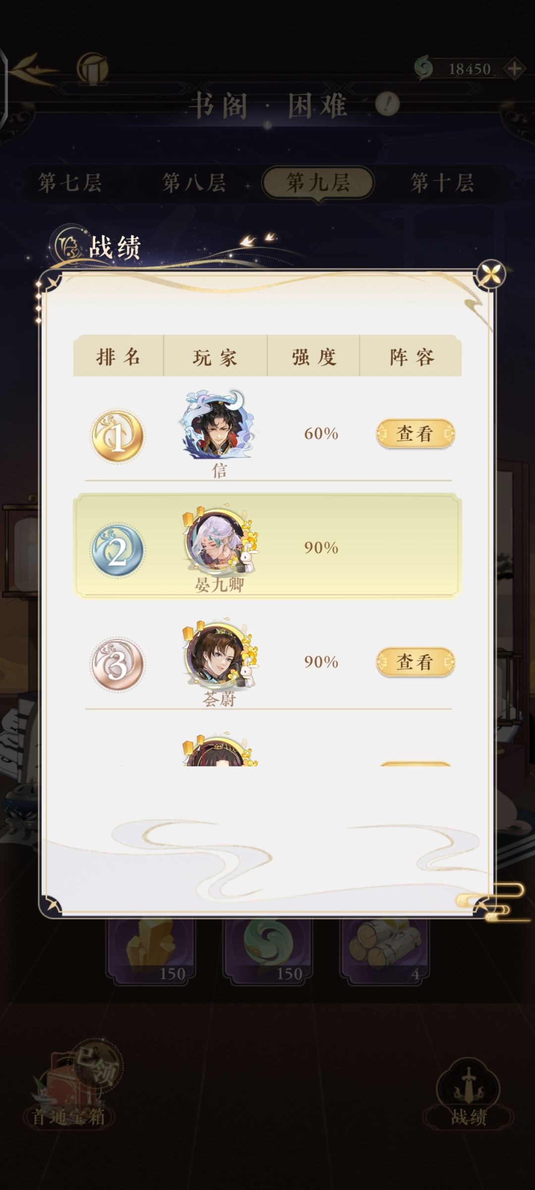 书阁这是bug了吗? 1