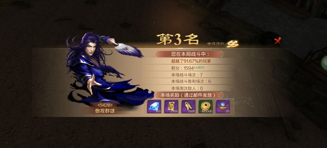 最佳动作手游 1