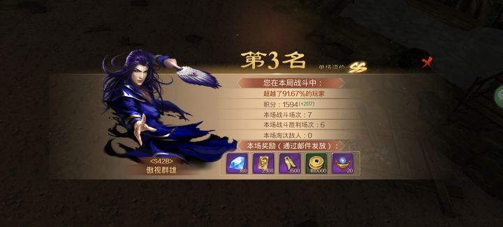 最佳动作手游截图