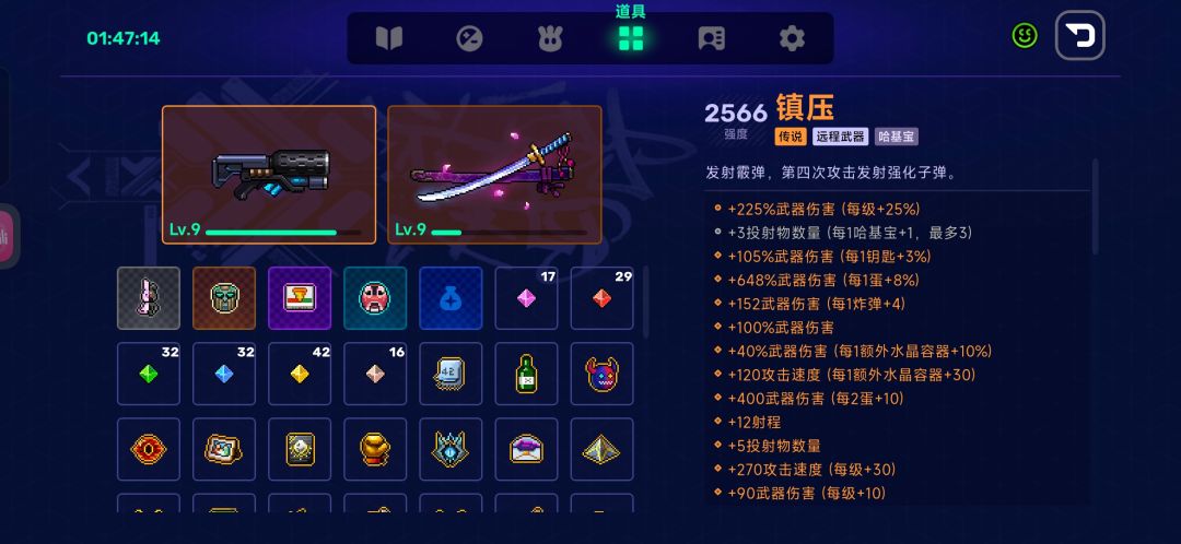 装备数值显示有bug呀 2