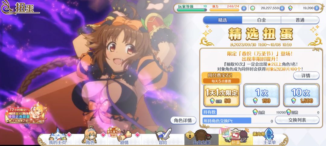 家人们,抽哪个 2