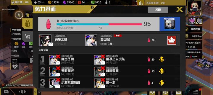 #生存战争bug 紧急跟新的还有我打对面国王塔只能我自己打截图