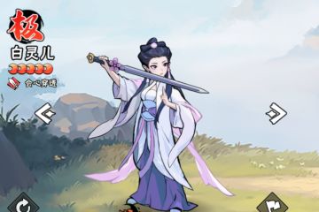 推荐个容易养成的阵容