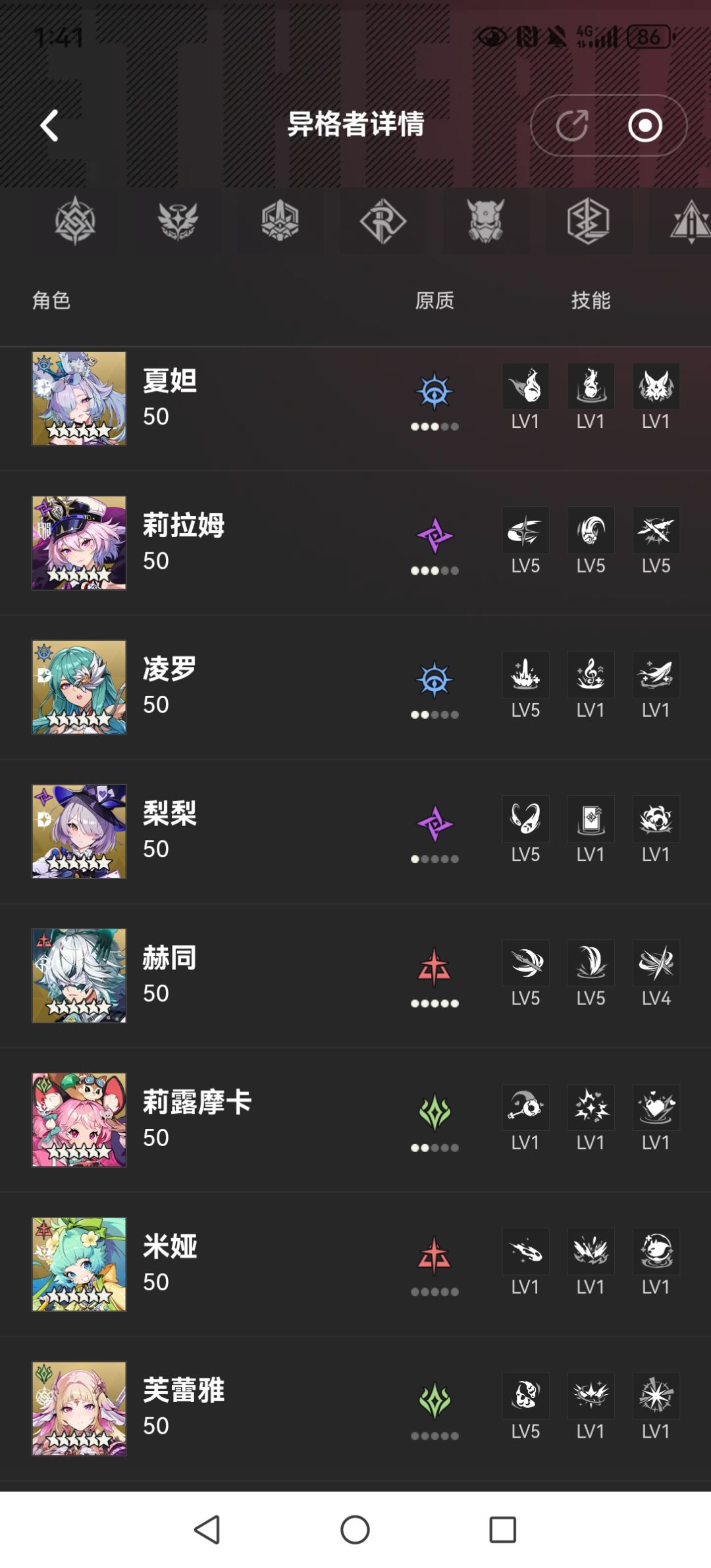 重置谁 1