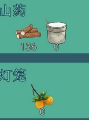 怎么获得白糖还有桔子啊? 1