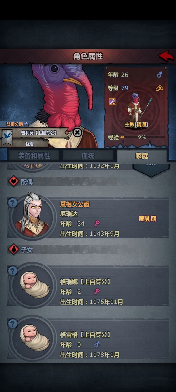 上自专加双特概率这么高吗截图