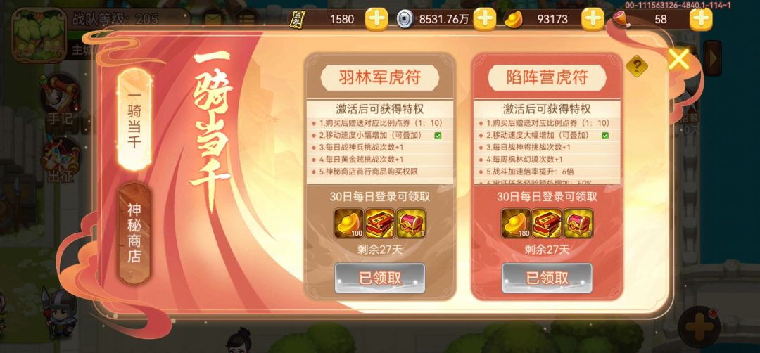 每天6体还有必要刷宝地和委托吗 1